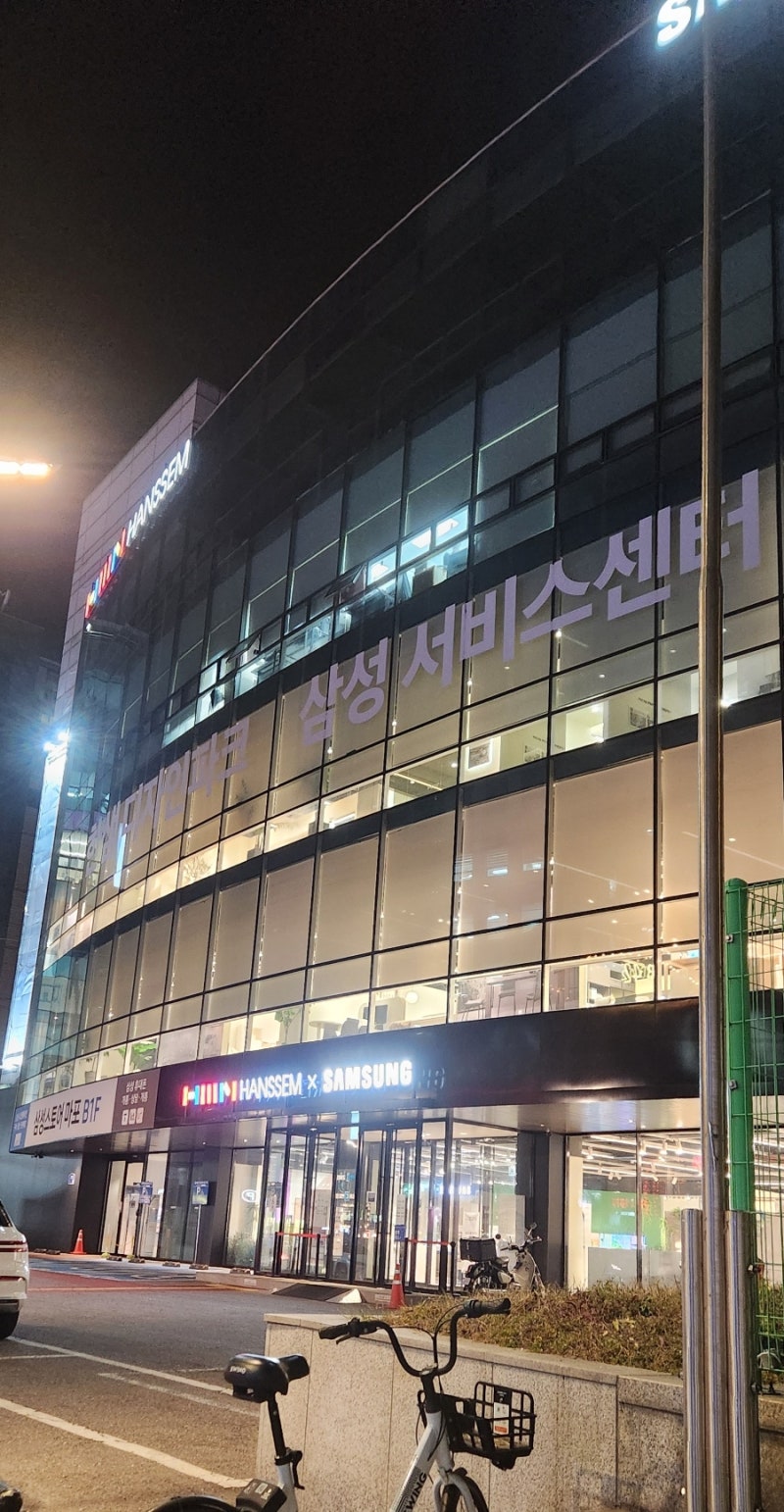 핸드폰배터리교체비용 갤럭시s22배터리교체