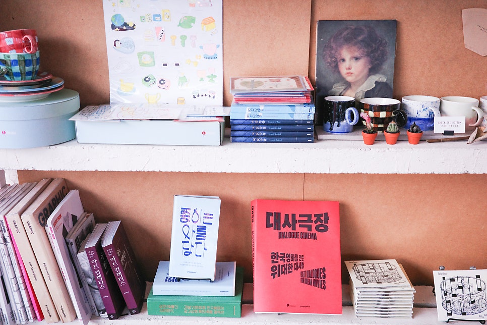 투다리 교동율곡점 사진 6