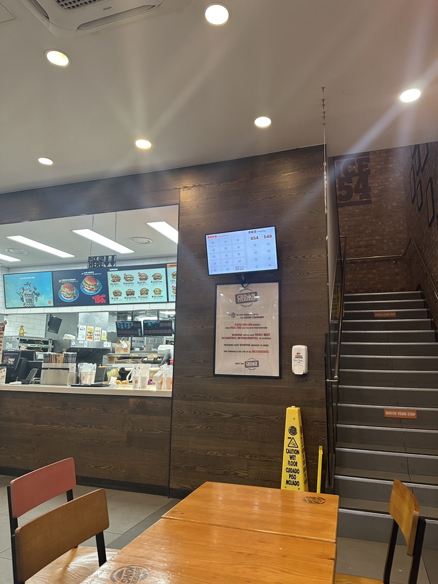 버거킹 원주명륜오일뱅크점 사진 1