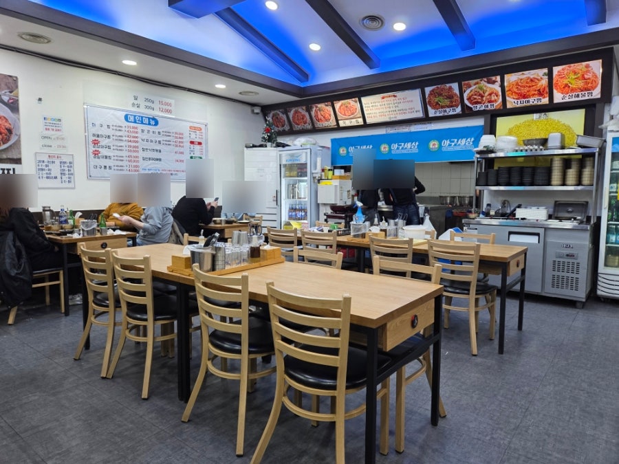 아구세상 사진 5