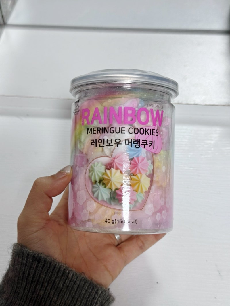 GS25 편의점 신상 레인보우 머랭쿠키 후기