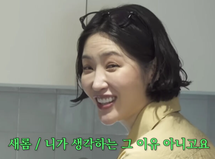  ️ 청담동 자가 공개한 김새롬! "요리는 낭떠러지" 전남편 언급에 쿨한 반응?
