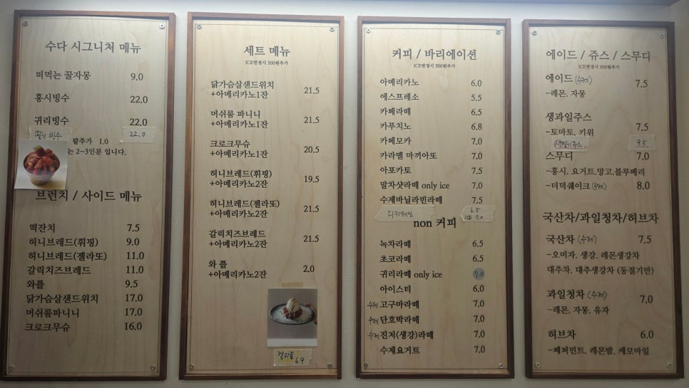 더나무 사진 3
