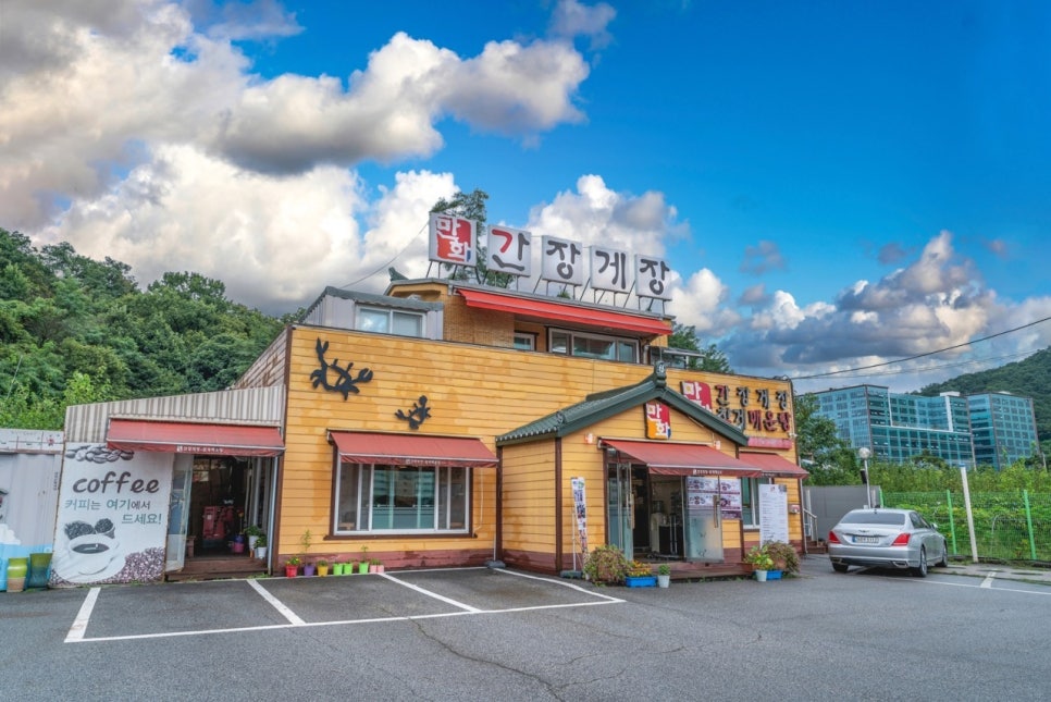 만화간장게장 사진 3