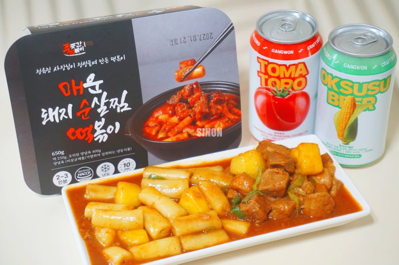 매운 떡볶이밀키트 추천 순위 푸줏간떡볶이