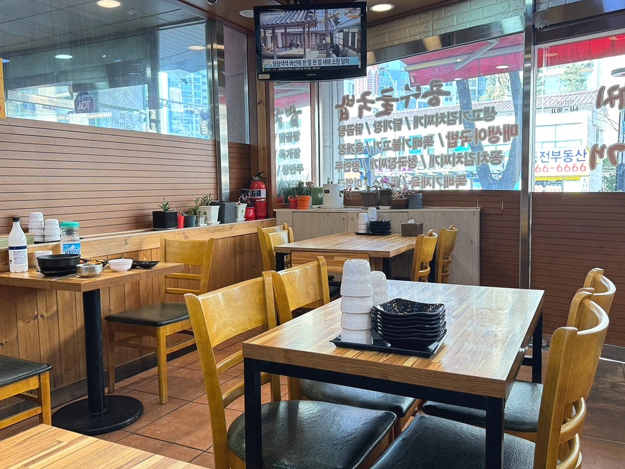 전주콩나물국밥 사진 6