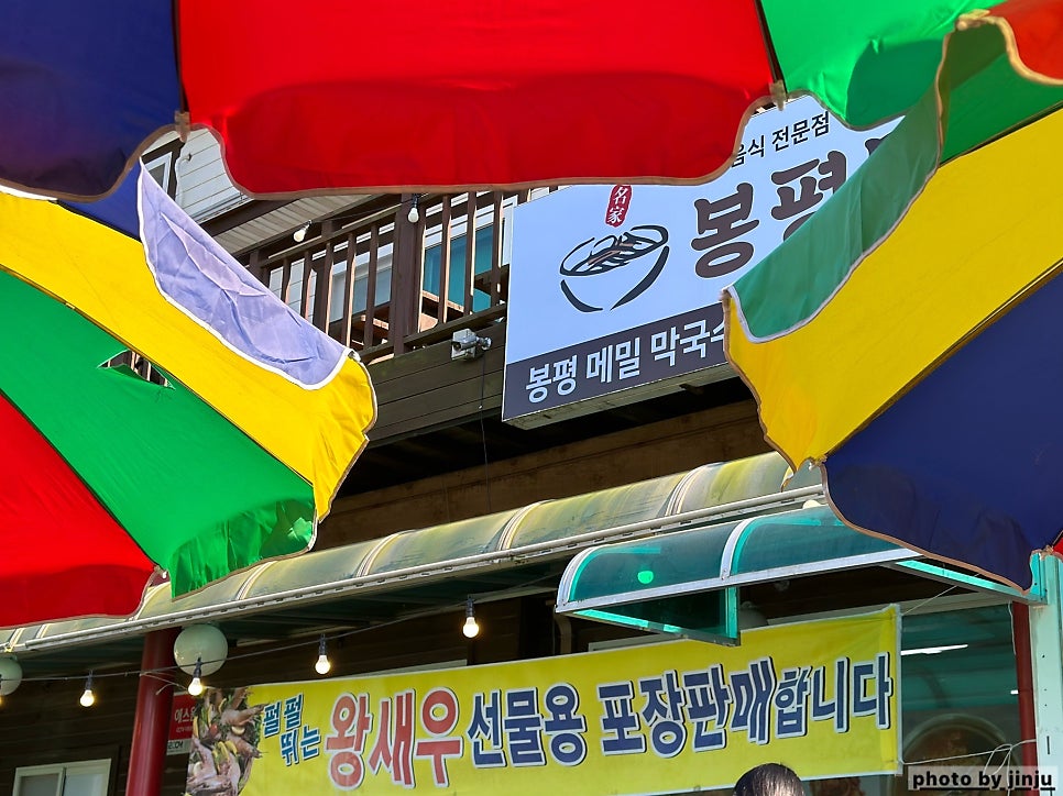 구봉양식장 사진 2