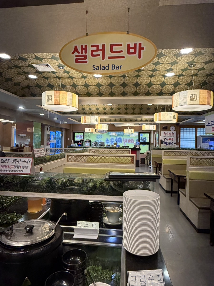 샤브향 부산덕천점 사진 1