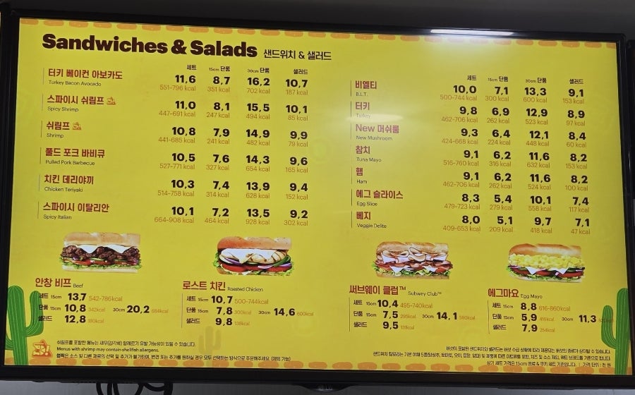 써브웨이 대전관평점 사진 5