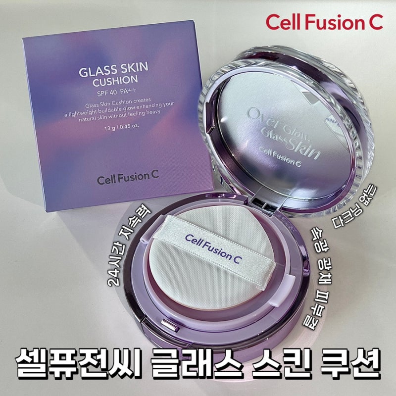 다크닝 없는 광채 쿠션 추천 갓성비 데일리템 셀퓨전씨 글래스 스킨 쿠션 후기