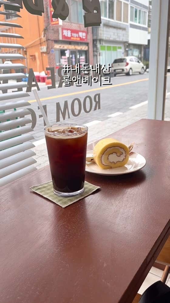 롤앤베이크 사진 3