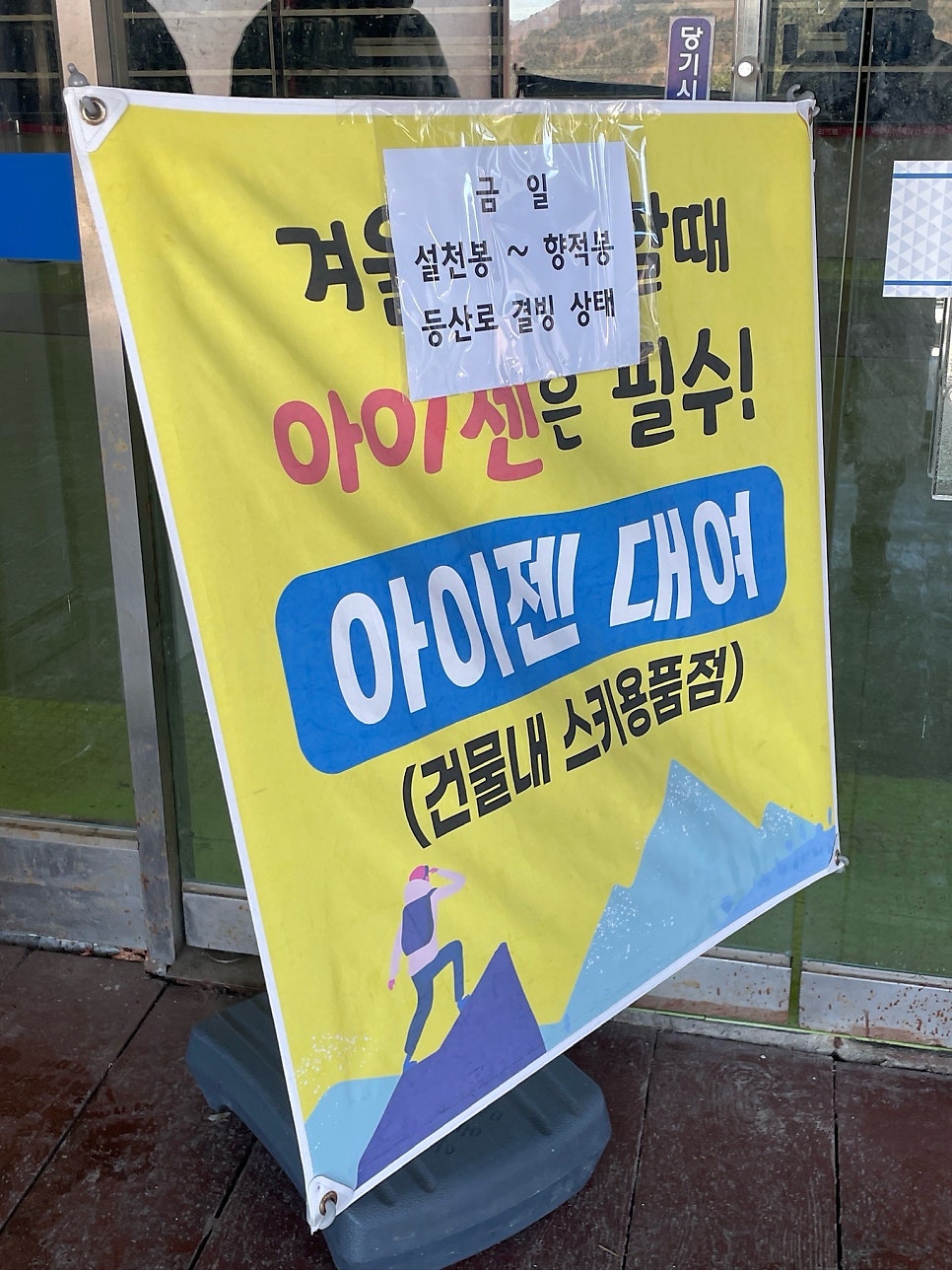 나래가든 사진 5