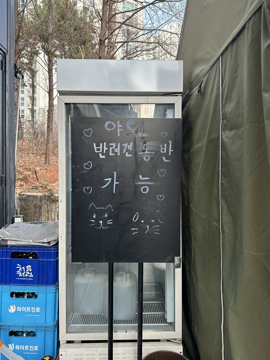 팔계 덕천점 사진 4