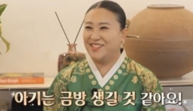   김준호김지민, 결혼 7개월 만에 2세 소식 임박? "금방 찾아올 것" 무속인 점사에 '함박웃음'