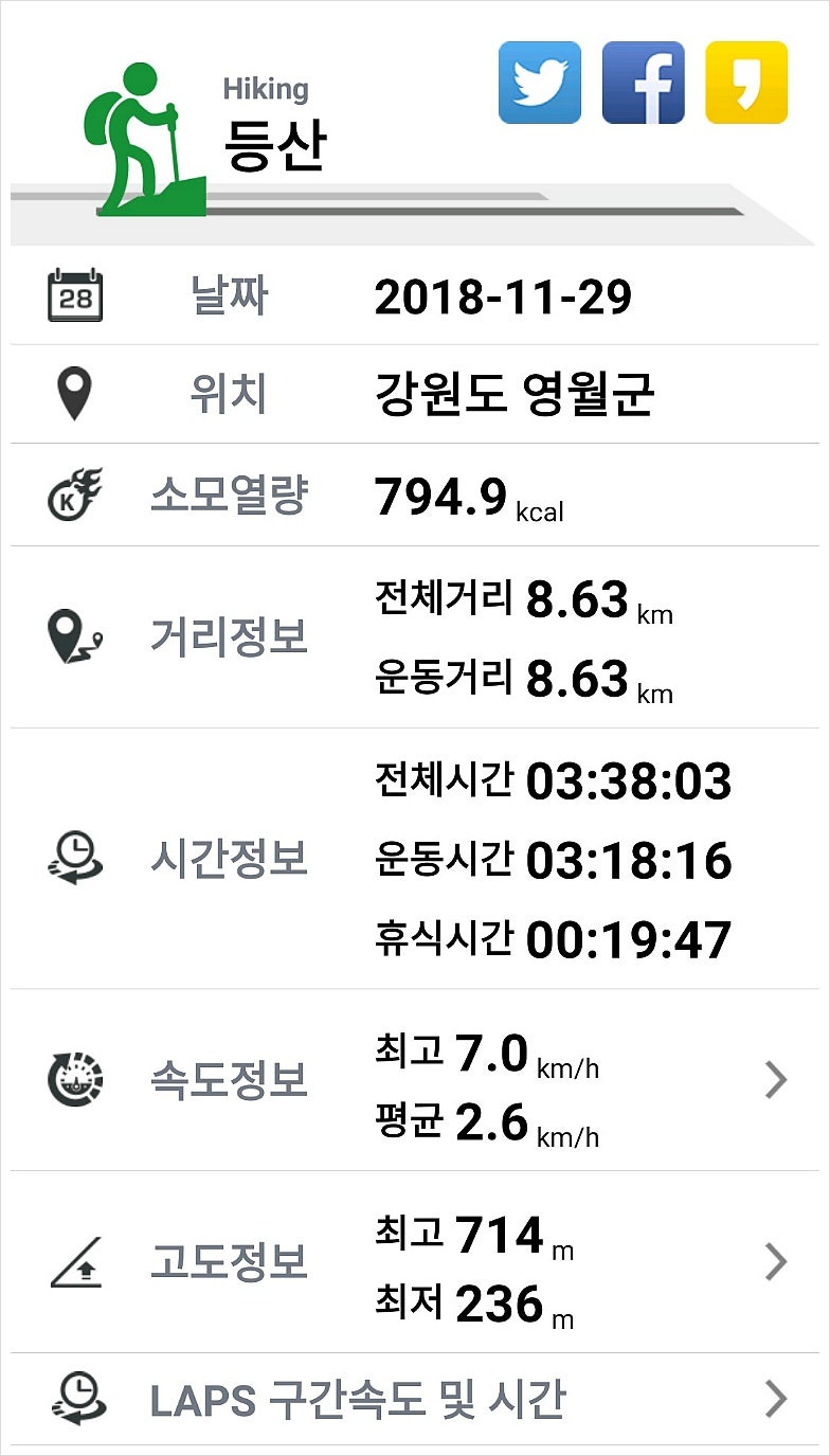 시루산 사진 2