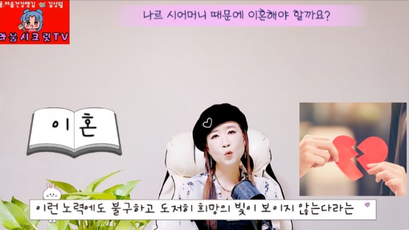 나르시시스트 시어머니 특징