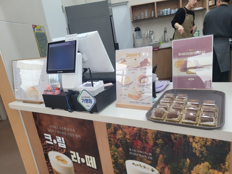 카페 등화노을 사진 6