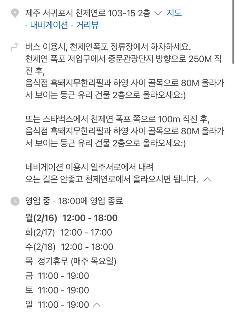 사진 2