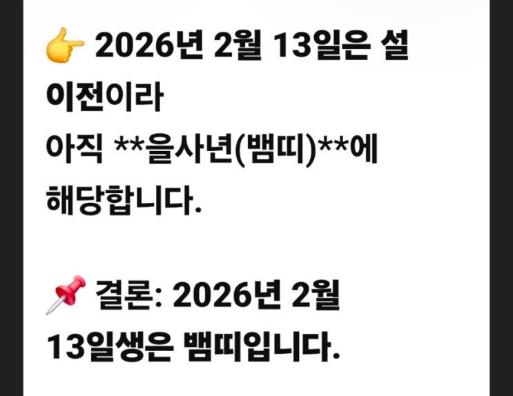  아기이름 짓기 작명소 가야할까? 챗지피티 제미나이 통한 아기이름 작명 어떨까?