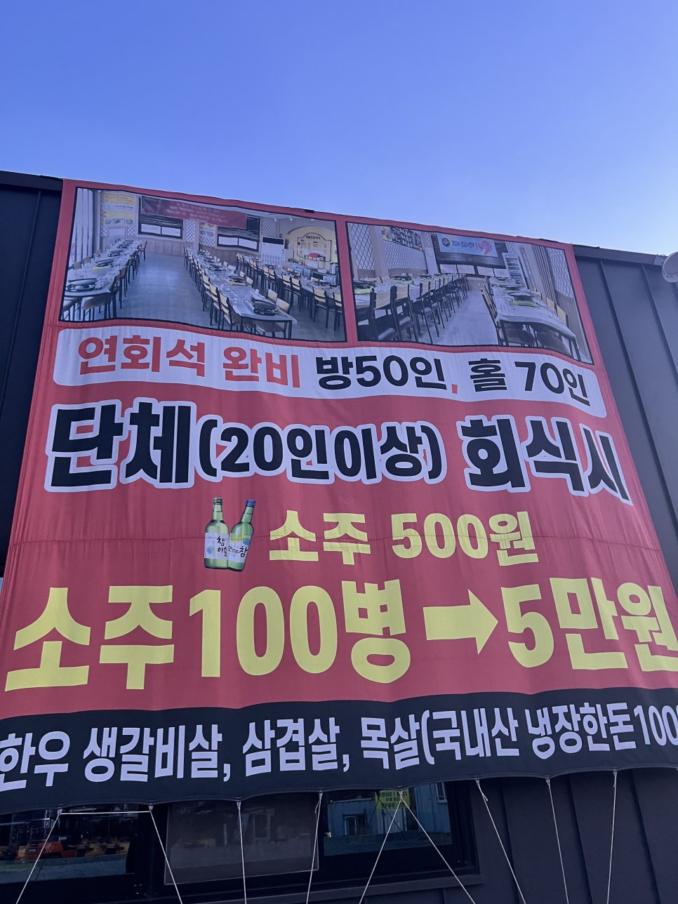 성원식당 사진 3