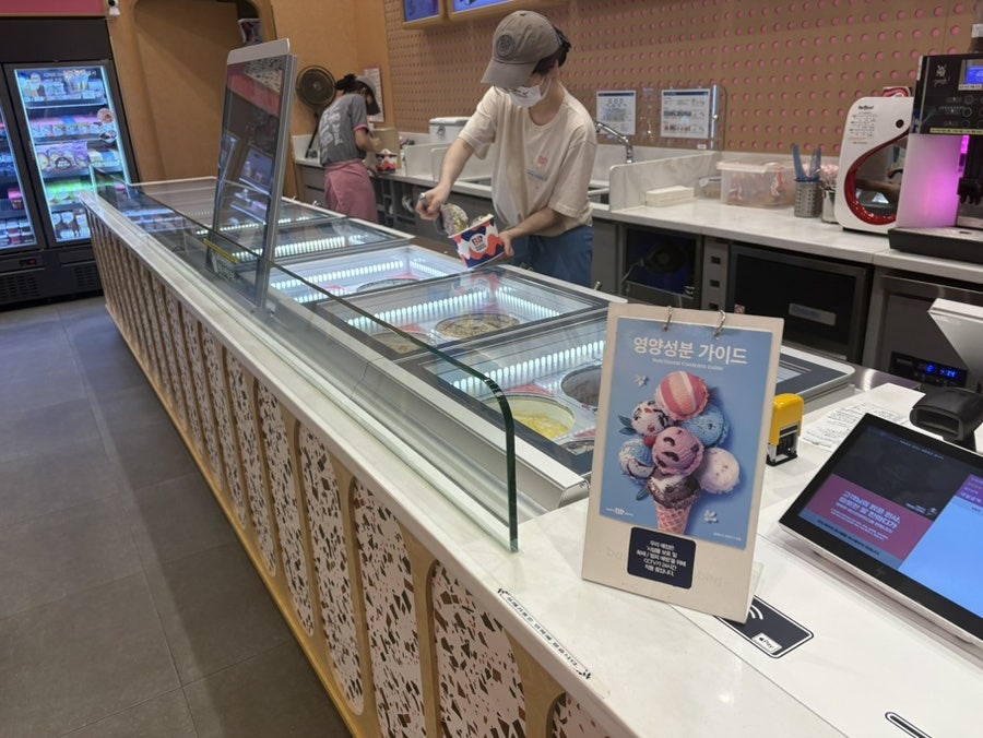 배스킨라빈스 세종종촌점 사진 1