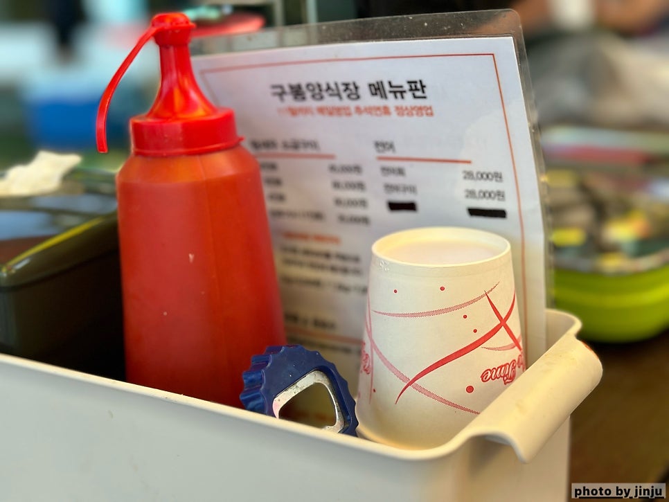 구봉양식장 사진 4