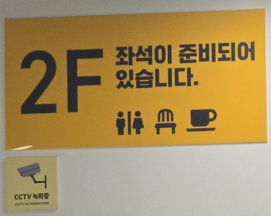 하노이쌀국수 사진 5