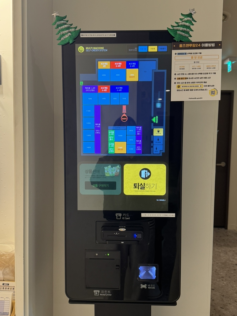 홈즈앤루팡 강원대점 사진 6