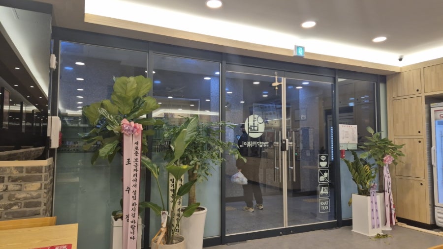 동대문엽기떡볶이 동탄산척점 사진 2