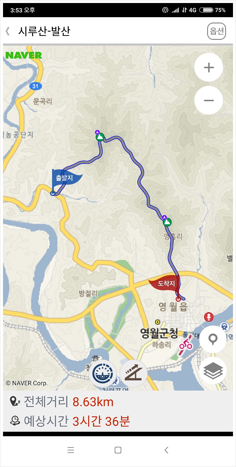 시루산 사진 3