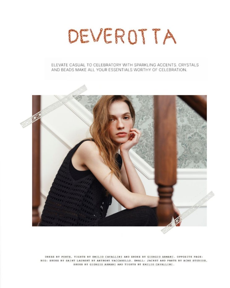  크래프트 스튜디오 브랜드 '드베로타(Dverotta)'  26SS 컬렉션 공개
