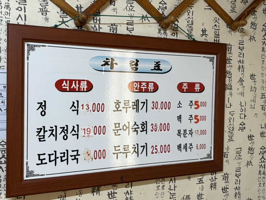 목민정 사진 4