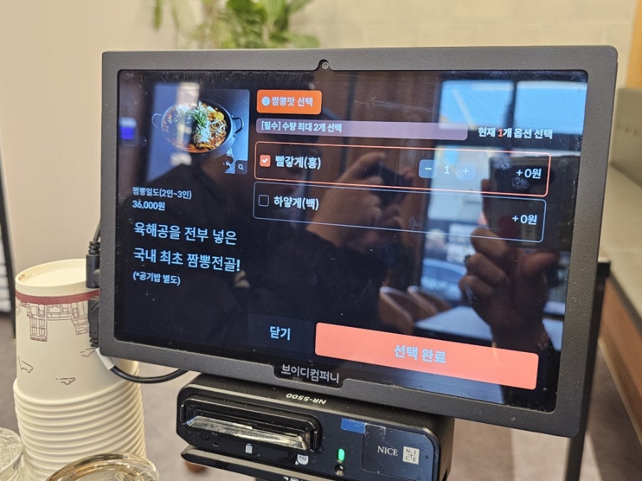 짬뽕 일도 본점 사진 6