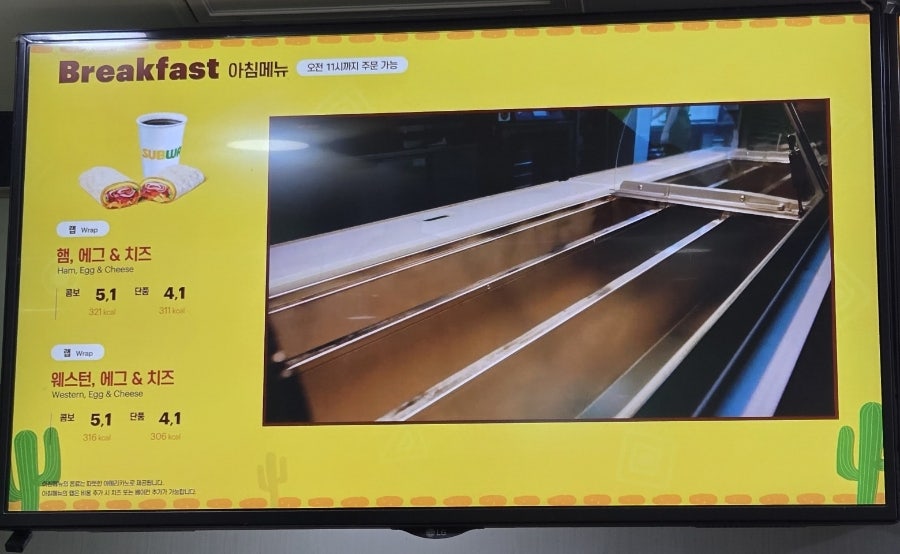 써브웨이 대전관평점 사진 3