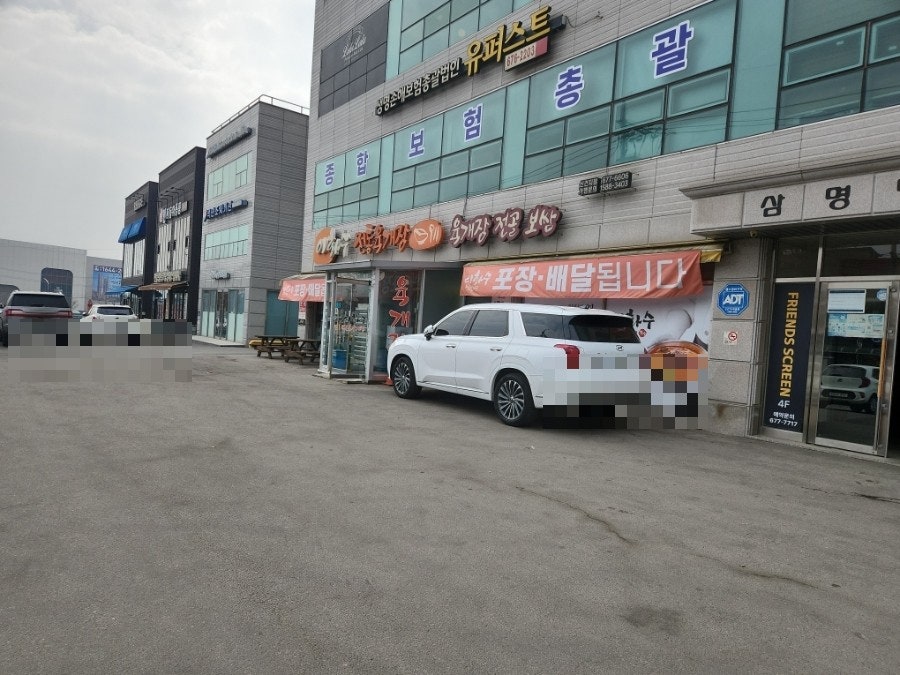 이화수전통육개장 안성공도점 사진 1