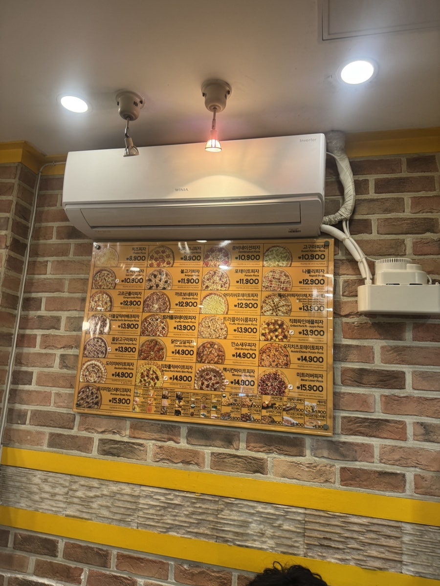피자스쿨 풍납점 사진 4