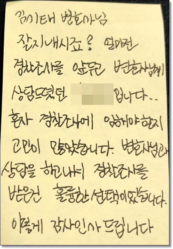 무주변호사 검색하셨다면 승소사례확인은 관련 사진
