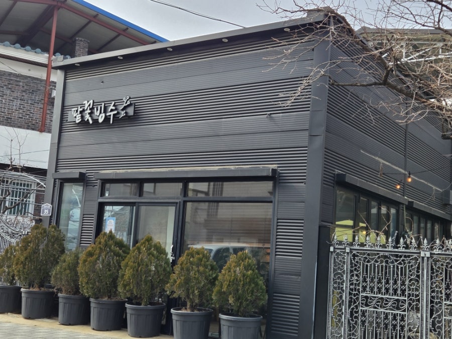 팥꽃빙수 사진 4