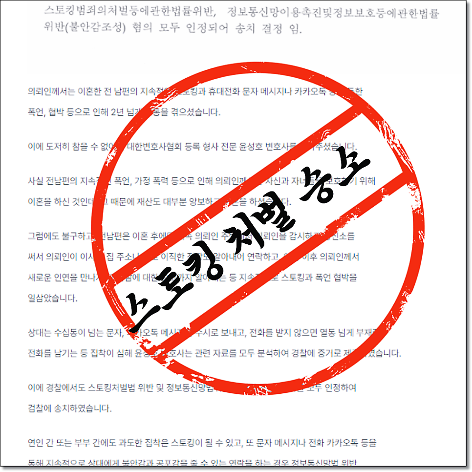 변호인의견서 꼭필요할까? 서울대 변호사 의견 관련 사진