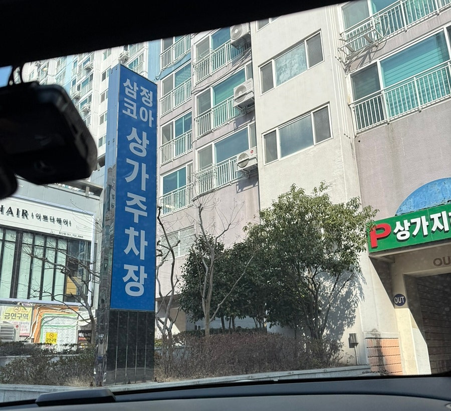 스시타이요 사진 2