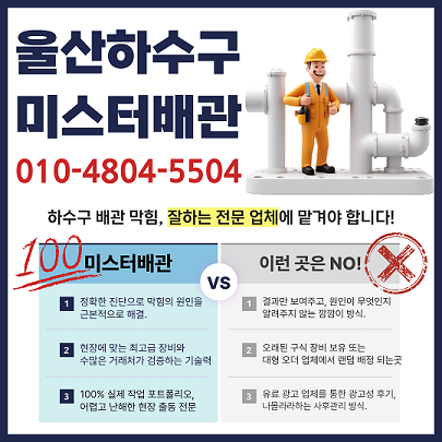 역전할머니맥주 울산병영점 사진 1