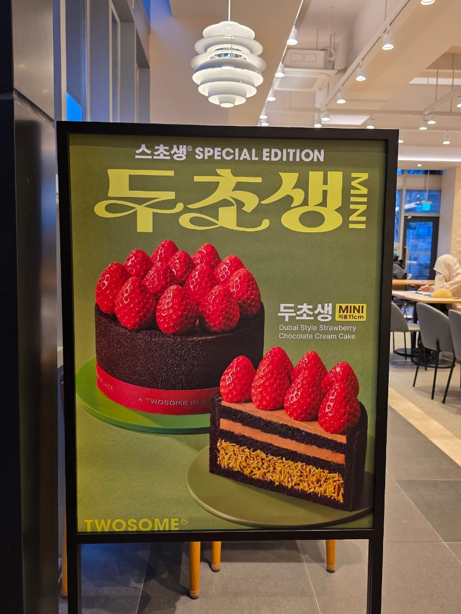 투썸플레이스 논산시청점 사진 6