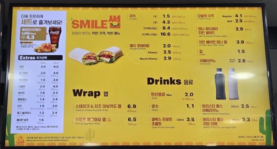 써브웨이 대전관평점 사진 6