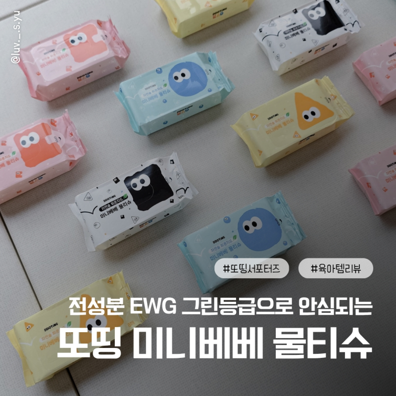 블로그 후기 사진