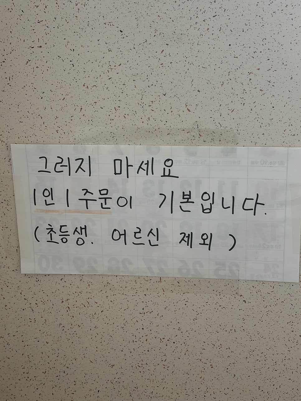다송칼국수 사진 4