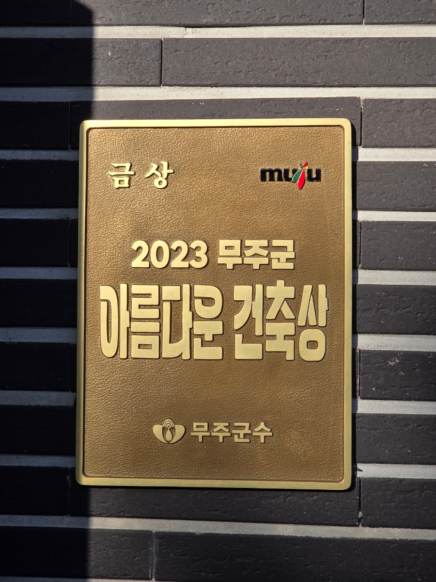 오연재 사진 3