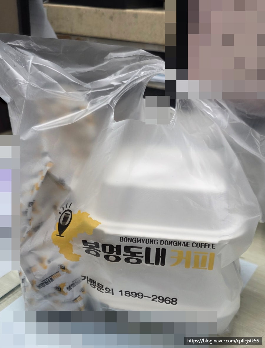 봉명동내커피 시흥장현점 사진 1