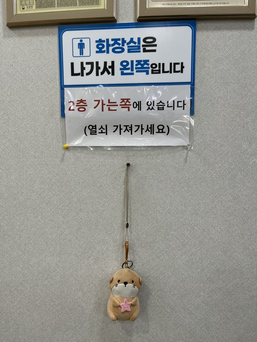 감포생아구찜 사진 5