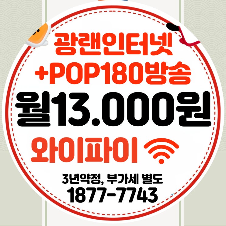  대구중구 남구 티브로드 대구방송 대구유선방송 대구케이블 btv 역사와 연혁알아보기(대구방송)