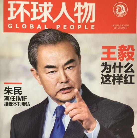 [Dr.J's China Insight] “<b>대만</b>은 중국의 심장, 건드리면 피를... 